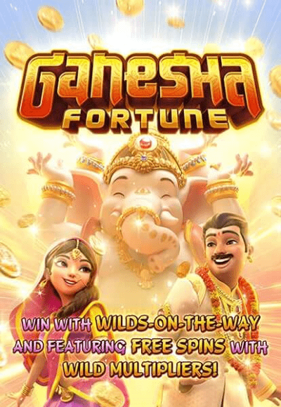 ganesha-fortune.png