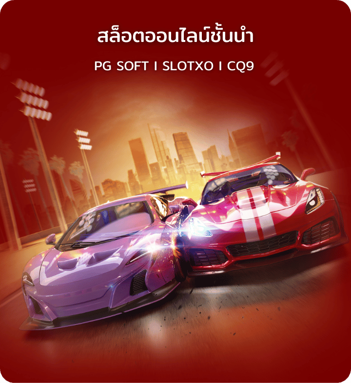 สล็อตMB789