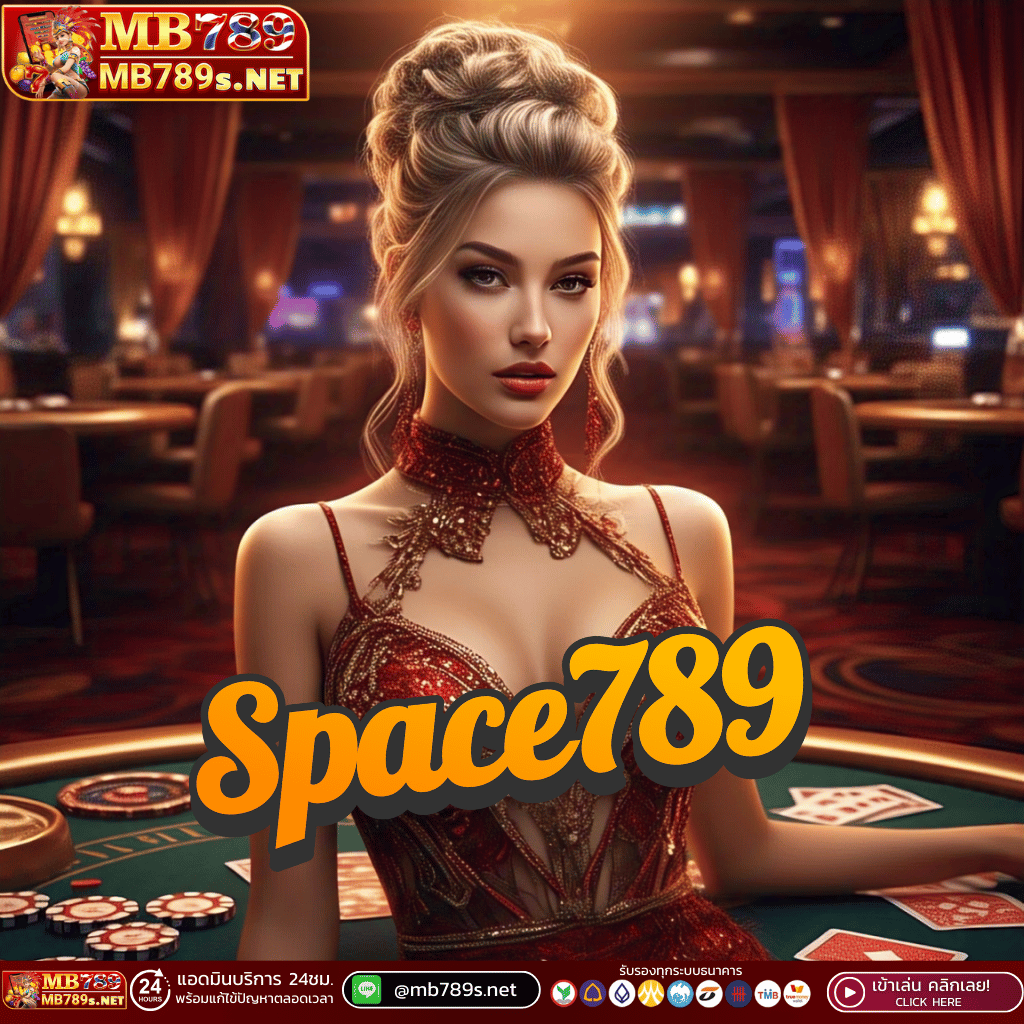 Space789 ใหม่แห่งนิวบอลออนไลน์ในปี 2025