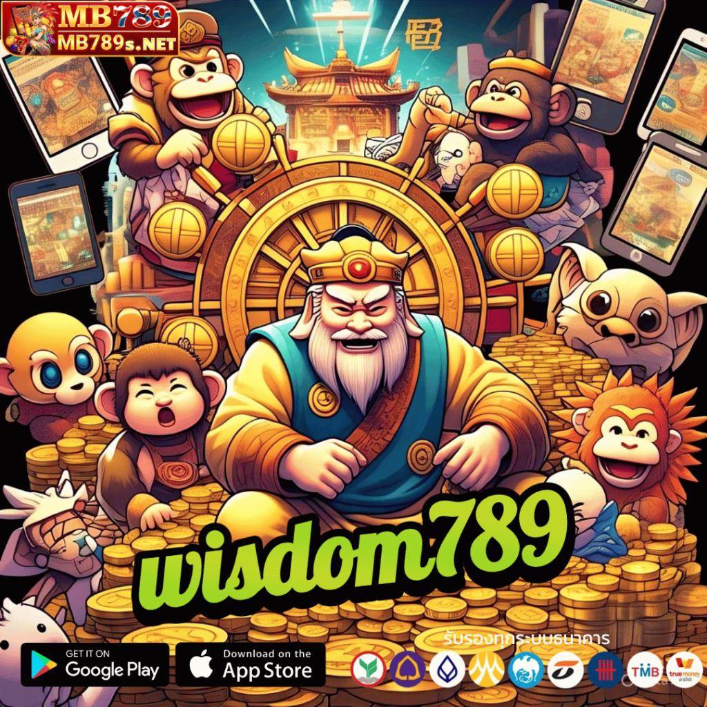 wisdom789