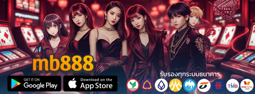 mb888